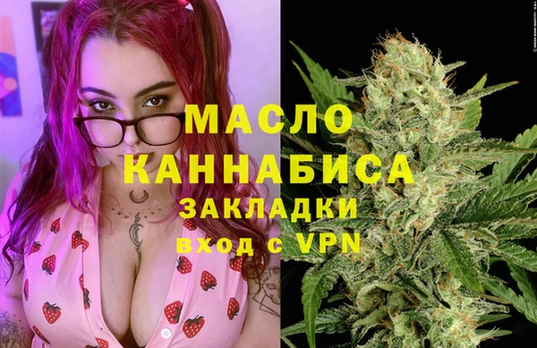 MDMA Богородск